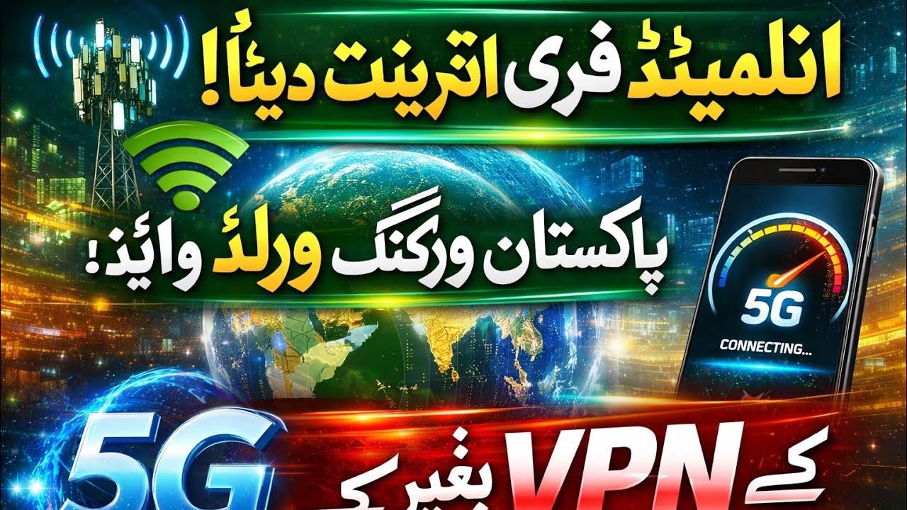 Get Free Internet in Pakistan – Complete Guide with Multiple Methods (2026)
